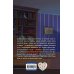 Холли Вебб. Счастливые истории о верности и дружбе Полуночный панда (выпуск 1)