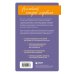 Уютные истории на английском. Читаем с удовольствием и повышаем уровень (А2)