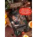 Книжная лавка с ароматом кофе