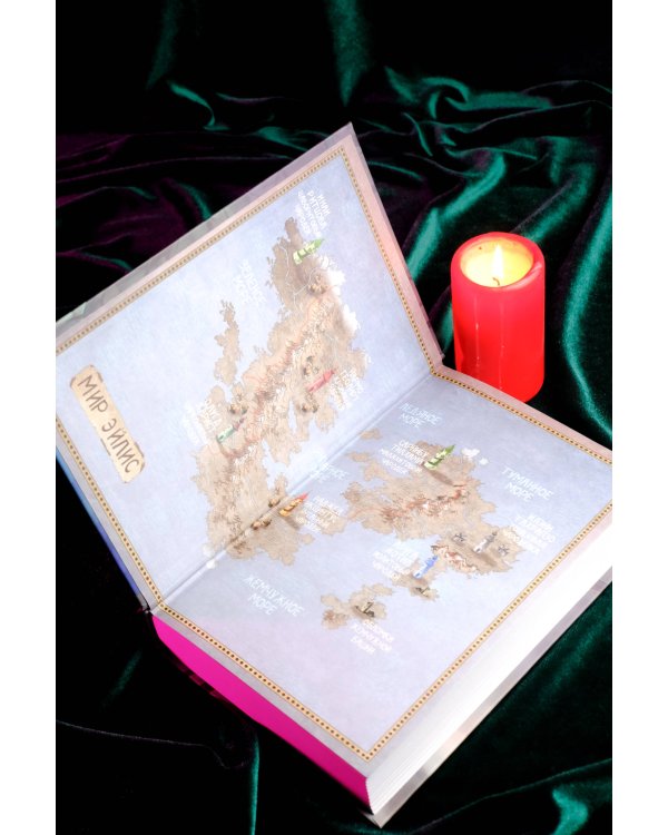 Сны Эйлиса. Игра льора