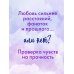 На волнах оригами. Музыкальный приворот