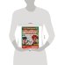 Дроби. Колесникова О. Б. Математический тренажер. 200х255 мм, 16 стр. Умка в кор.50шт