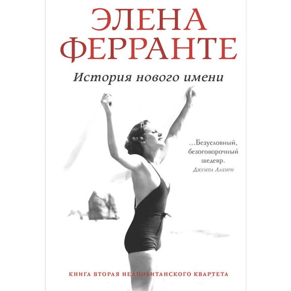 История о пропавшем ребенке