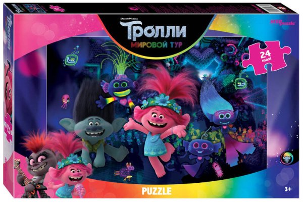 Мозаика "puzzle" maxi 24 "Trolls - 2. Techno Life" (DreamWorks)