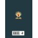 Книга-оракул Ответы Шаманов