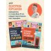 Комплект из 3-х книг: Простые + Сложные времена английских глаголов + Фразовые глаголы. Практические тренажеры