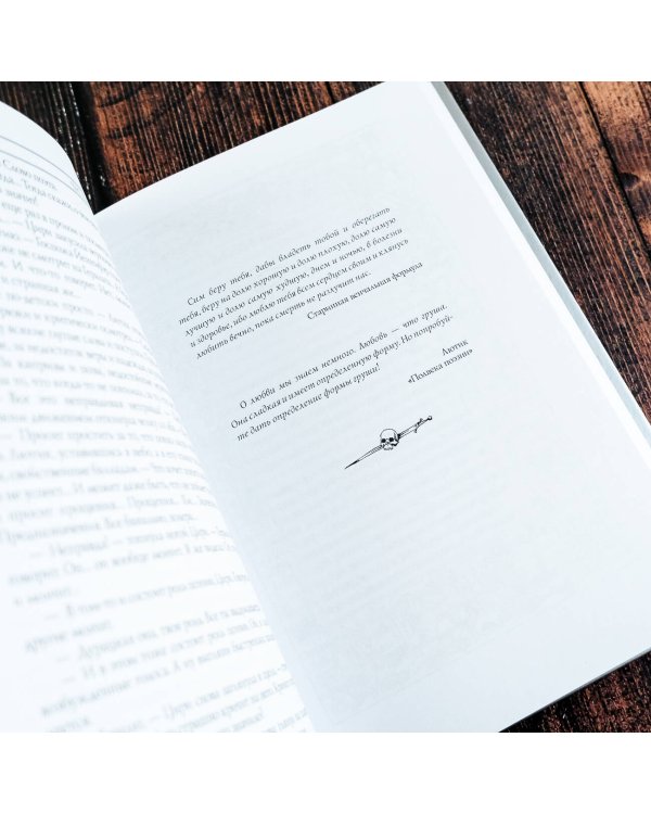 Ведьмак: Час Презрения с иллюстрациями Дениса Гордеева