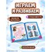 Дополнительное изображение книги «Приключения мамонтёнка. Игры и загадки»