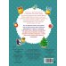 Дополнительное изображение книги «Рождественская ёлка»