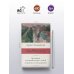 Праздник, который всегда с тобой. За рекой, в тени деревьев