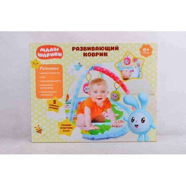 Детский игровой коврик малышарики с мягкими игрушками-пищалками на подвеске в кор. Умка в кор.12шт