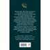 Первая оборона Севастополя 1854–1855 гг. «Русская Троя»