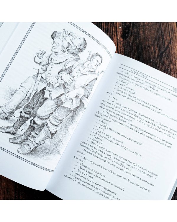 Ведьмак: Час Презрения с иллюстрациями Дениса Гордеева