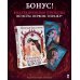 Дополнительное изображение книги «Избранница темного короля»