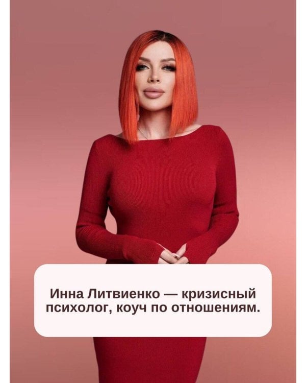 Министерство успеха: как избежать токсичных отношений