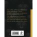 Дополнительное изображение книги «Комплект Два гения русской поэзии (из 2-х книг Пушкин и Лермонтов)»