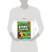 Полный годовой курс занятий  5-6 лет.  М.А. Жукова. 197х255 мм. КБС. 192 стр. Умка в кор.11шт