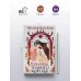 Дополнительное изображение книги «Избранница темного короля»