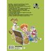 Главные книги для детей Дядя Федор, пёс и кот