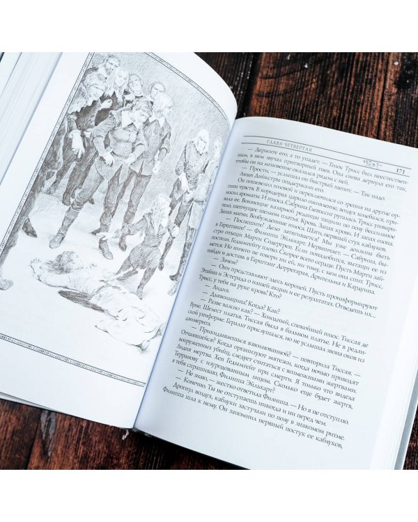 Ведьмак: Час Презрения с иллюстрациями Дениса Гордеева