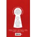 Книги, улучшающие жизнь Дневник счастья. 52 недели для ума и сердца