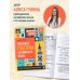 Комплект из 3-х книг: Простые + Сложные времена английских глаголов + Фразовые глаголы. Практические тренажеры
