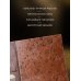 История русской армии. Книга в коллекционном переплете из двух видов кожи с рисунком мраморной бумаги и с изящным тиснением в стиле 19 века