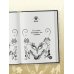 Книга-оракул Ответы Шаманов