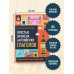 Комплект из 3-х книг: Простые + Сложные времена английских глаголов + Фразовые глаголы. Практические тренажеры