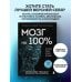 Дополнительное изображение книги «Мозг на 100 %. Интеллект. Память. Креатив. Интуиция. Интенсив-тренинг по развитию суперспособностей (новое оформление) 17-е издание»