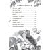 Самые лучшие рассказы о живой природе с вопросами и ответами для почемучек Синичкин календарь