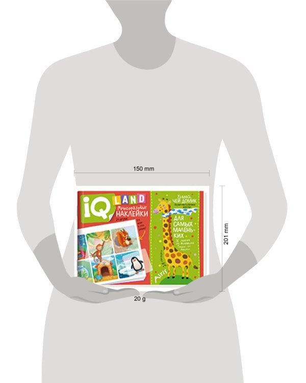 IQ задачки с многоразовыми наклейками. Угадай, чей домик 3+