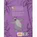 Дополнительное изображение книги «О бегемоте, который боялся прививок»