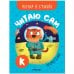 Обложка книги «Читаю сам. Азбука в стихах. Профессии», ISBN 9785431522208