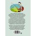 Пять юных сыщиков и пес-детектив Тайна красной перчатки
