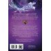 Ночь дракона. Книга 3