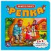 Обложка книги «Репка. Картонная книга с 5 пазлами. 2в1. 160х160 мм. 10 стр. Умка в кор.28шт», ISBN 9785506085416