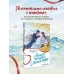 Молодая госпожа с Лисьей горы
