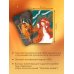 Дополнительное изображение книги «Восточное Таро «Божества Поднебесной». Фэнтези-колода»