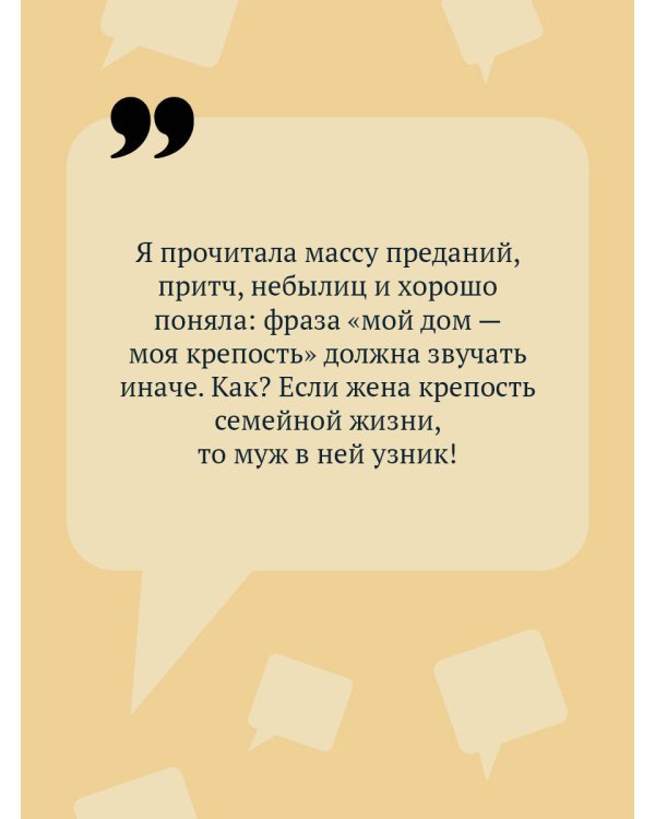 Ступа с навигатором