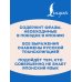 Дополнительное изображение книги «Русско-японский разговорник»