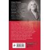 По следам громких дел. Детективы Т. Степановой. Новое оформление (обложка) Три богини судьбы
