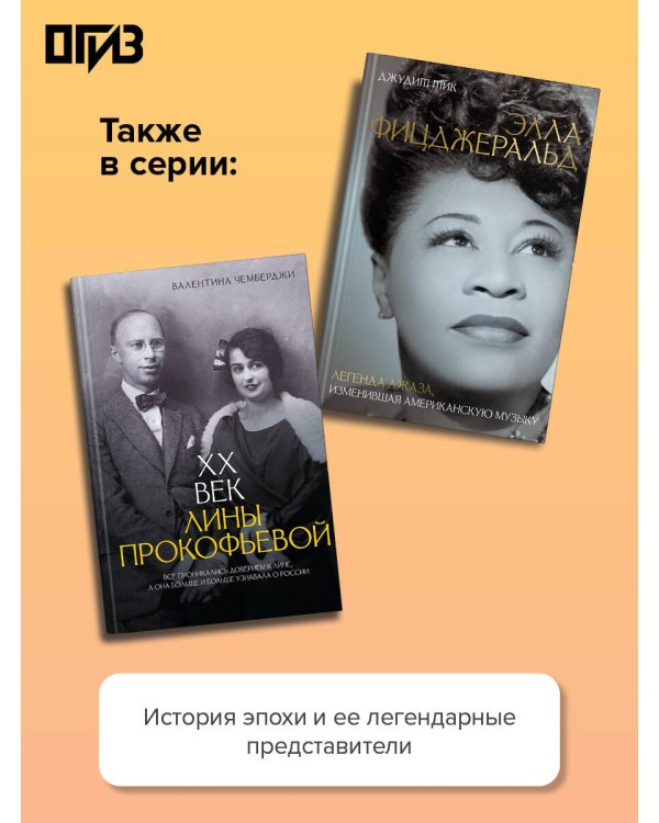 Я хочу, чтобы ты любил меня: Мэрилин Монро, жизнь в 100 кадрах