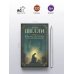 Франкенштейн, или современный Прометей