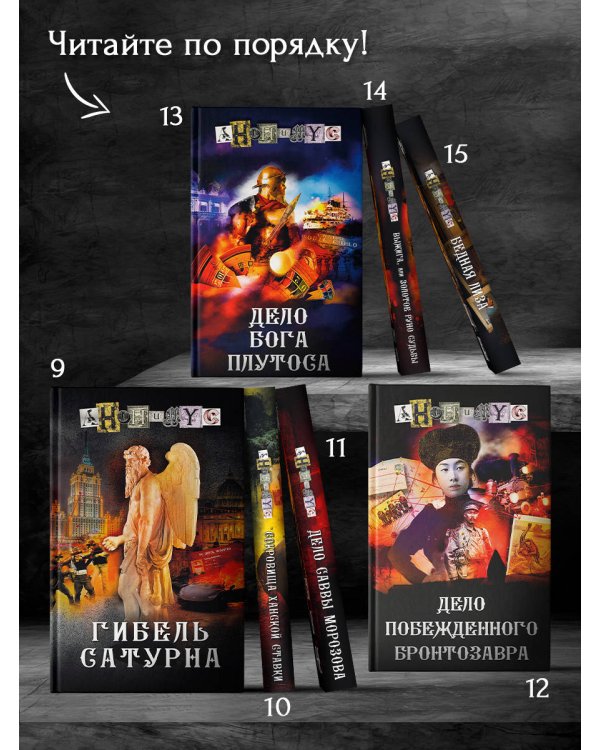 Бедная Лиза