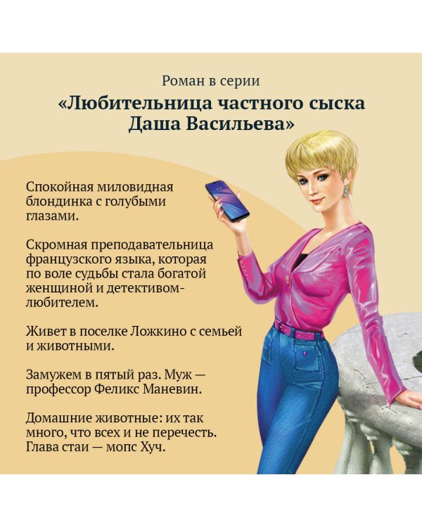 Ступа с навигатором