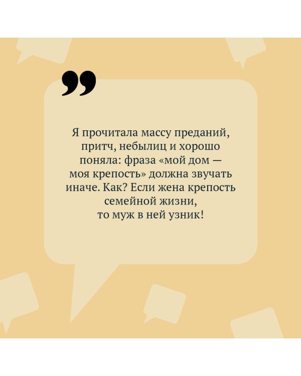 Ступа с навигатором