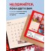 Календари настенные 2024 (300х300) Загадочная Япония. Календарь настенный на 2024 год (300х300)