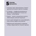 Философия за 3 минуты через комиксы. Средневековье и Новое время