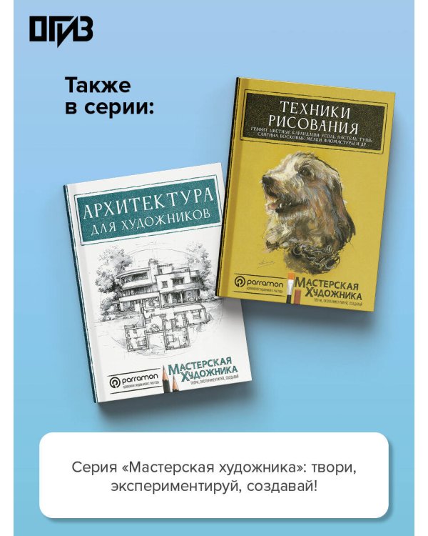 Дополнительное изображение книги «Искусственный интеллект для дизайнеров. Пошаговое руководство»